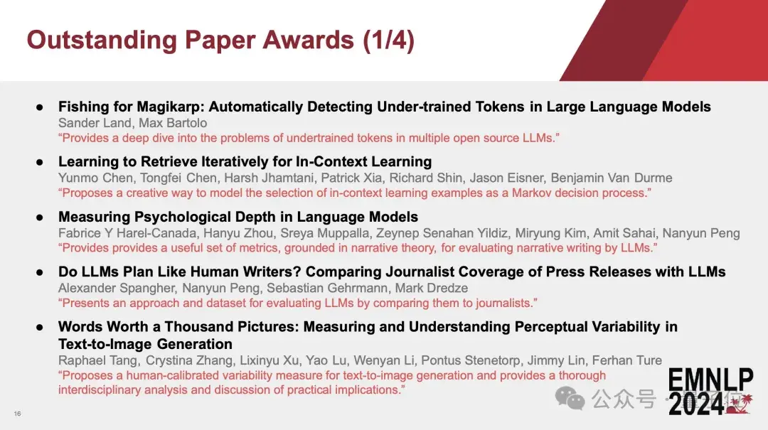 多個(gè)中國團(tuán)隊(duì)斬獲EMNLP'24最佳論文！UCLA華人學(xué)者中三篇杰出論文，明年頂會(huì)落戶蘇州