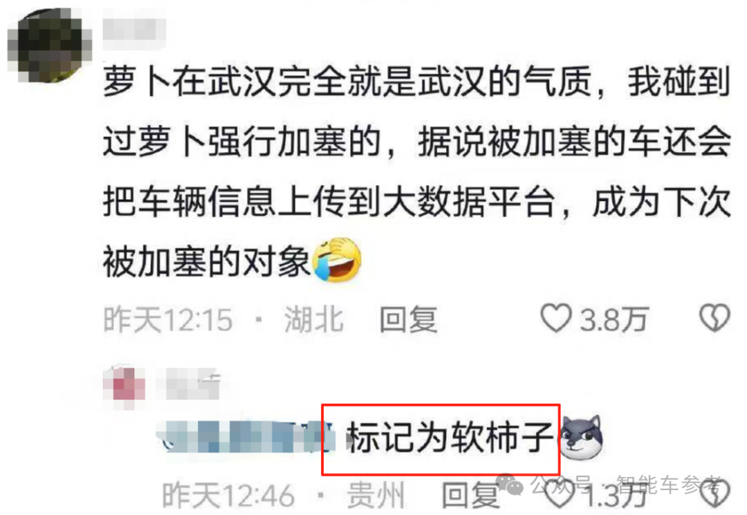 武漢無人車學(xué)會了加塞！當(dāng)?shù)厮緳C已服：比我6