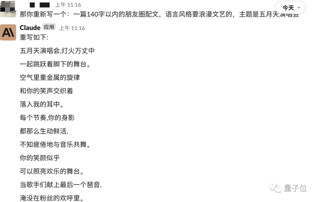 文心一言APP國區(qū)可下載！免費(fèi)體驗(yàn)120+玩法，PPT大綱Excel公式一鍵生成
