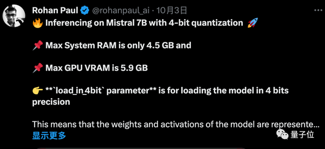 最好的7B模型易主，免費開源可商用，來自“歐洲的OpenAI”