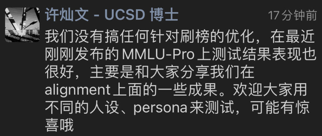 李沐老師回歸B站！帶著大模型創(chuàng)業(yè)成果填坑來(lái)了
