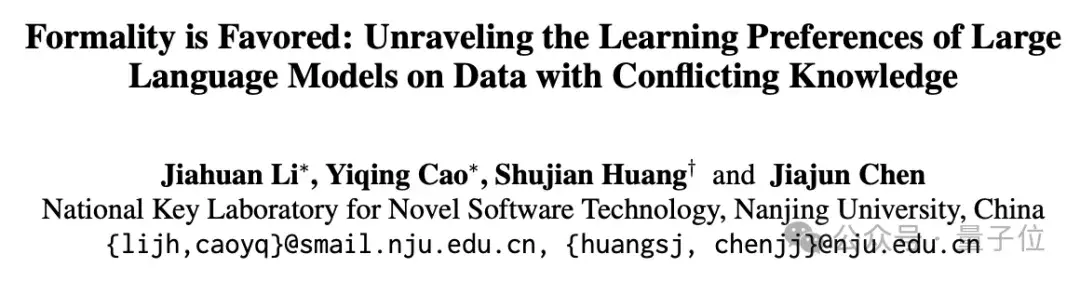 多個(gè)中國團(tuán)隊(duì)斬獲EMNLP'24最佳論文！UCLA華人學(xué)者中三篇杰出論文，明年頂會(huì)落戶蘇州
