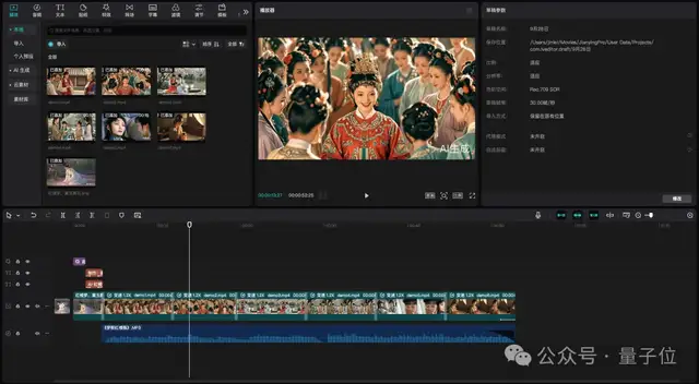 我用豆包，生成了AI版《紅樓夢》MV