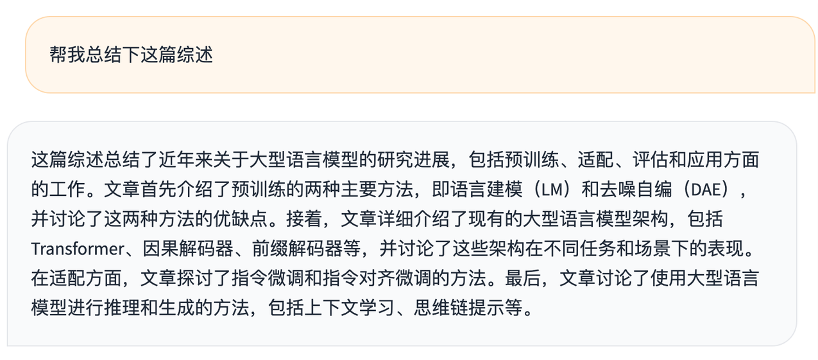 「天工2.0」MoE大模型發(fā)布，「天工AI」國內(nèi)首個MoE架構(gòu)免費向C端用戶開放的大語言模型應(yīng)用全新問世