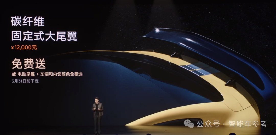 200萬的跑車?yán)总姸▋r(jià)53萬！智駕端到端，10分鐘大定破6900臺(tái)
