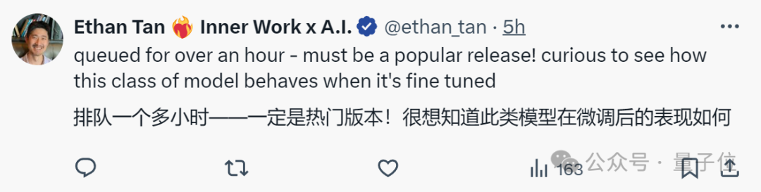 不花一分錢(qián)！GPT-4o微調(diào)限時(shí)免費(fèi)開(kāi)放，每日附贈(zèng)百萬(wàn)訓(xùn)練token