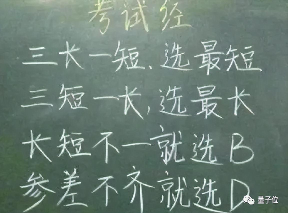 Gemini Pro還不如GPT-3.5，CMU深入對(duì)比研究：保證公平透明可重復(fù)