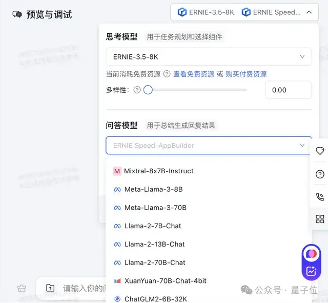 產(chǎn)業(yè)級(jí)AI原生應(yīng)用的「超級(jí)外掛」，應(yīng)用已在200+行業(yè)場(chǎng)景落地