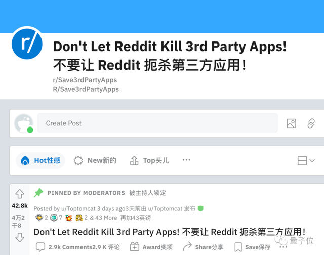 美版貼吧數(shù)據(jù)不讓大模型白嫖了！年費(fèi)2000萬，Stable Diffusion等上百個社區(qū)炸鍋：暫停服務(wù)