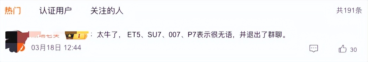 就靠這幾張動(dòng)圖，智己新車橫著走