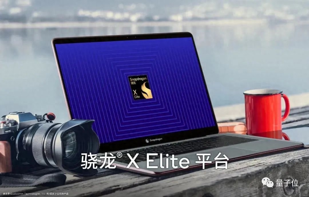 全球最強CPU一夜易主，130億參數(shù)大模型被塞進PC，沒網(wǎng)也能生成郵件周報PPT