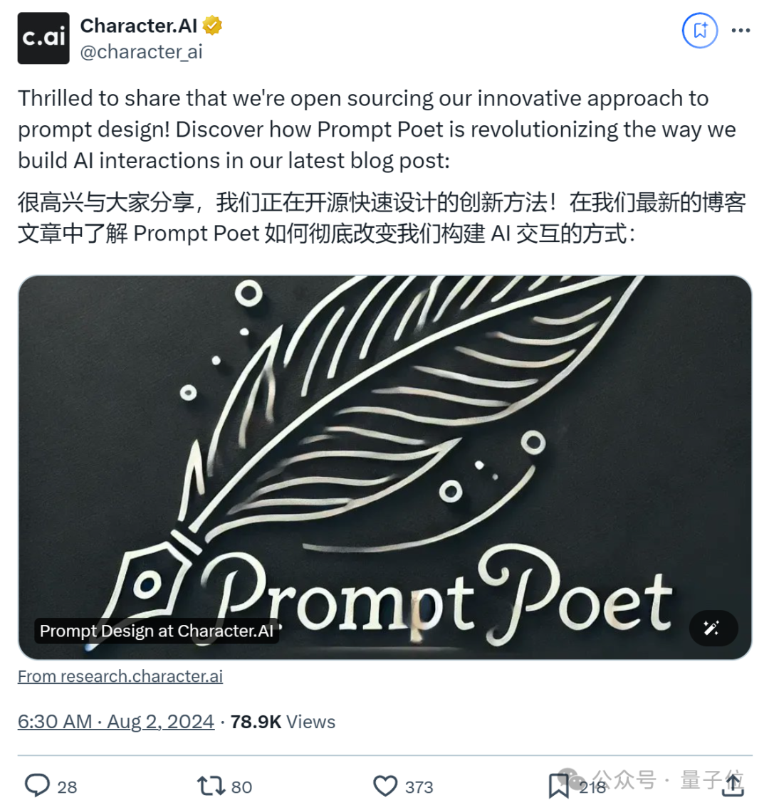 硅谷大模型獨(dú)角獸打折賣身谷歌！Transformer作者創(chuàng)辦，估值179億，盈利難以預(yù)計(jì)
