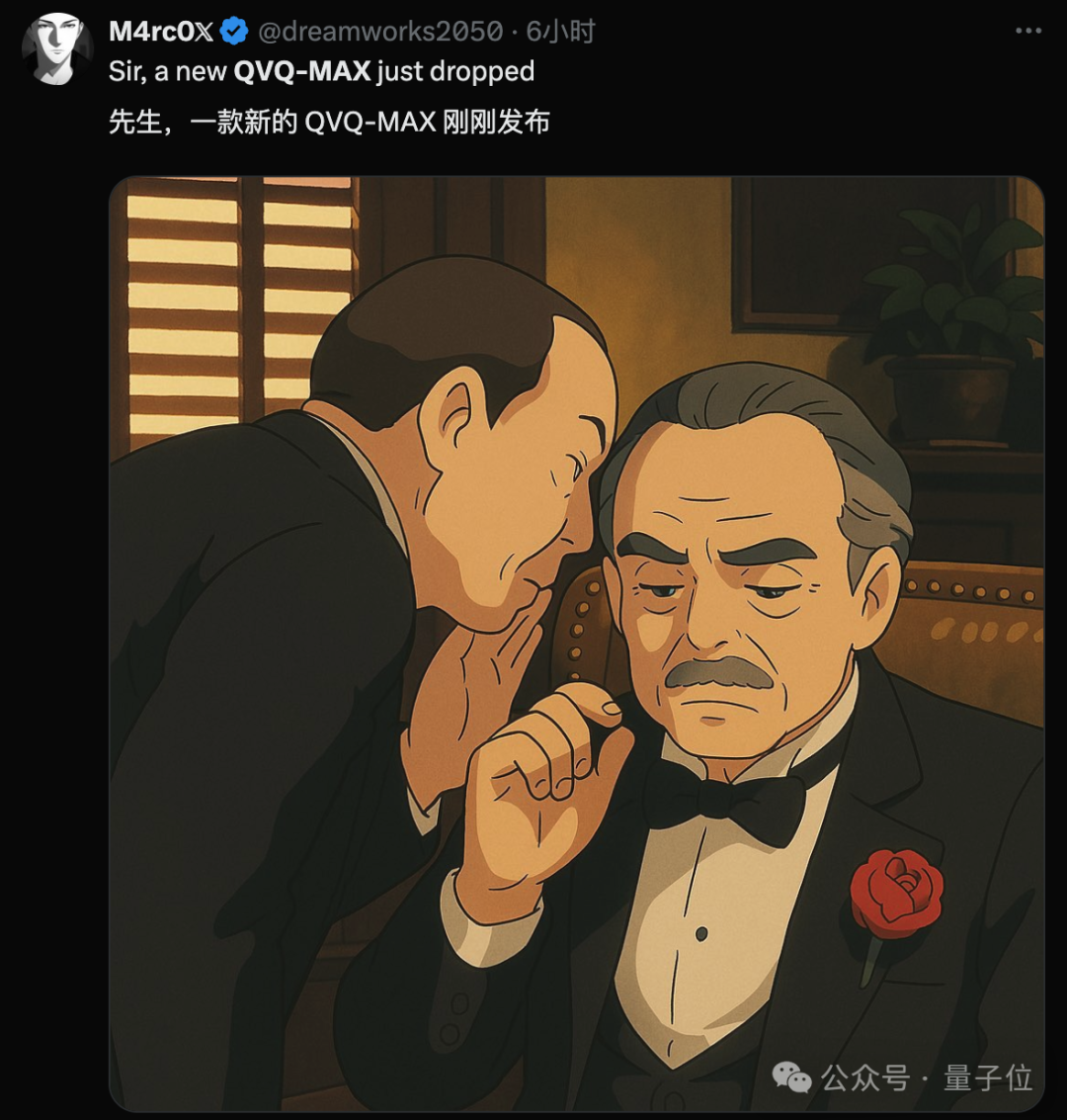 AI大模型看手相！圖片視頻加持深度思考，阿里QVQ-Max“神了神了”