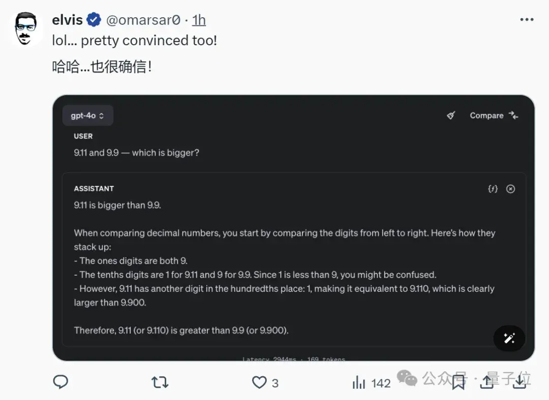大模型集體失智！9.11和9.9哪個大，幾乎全翻車了