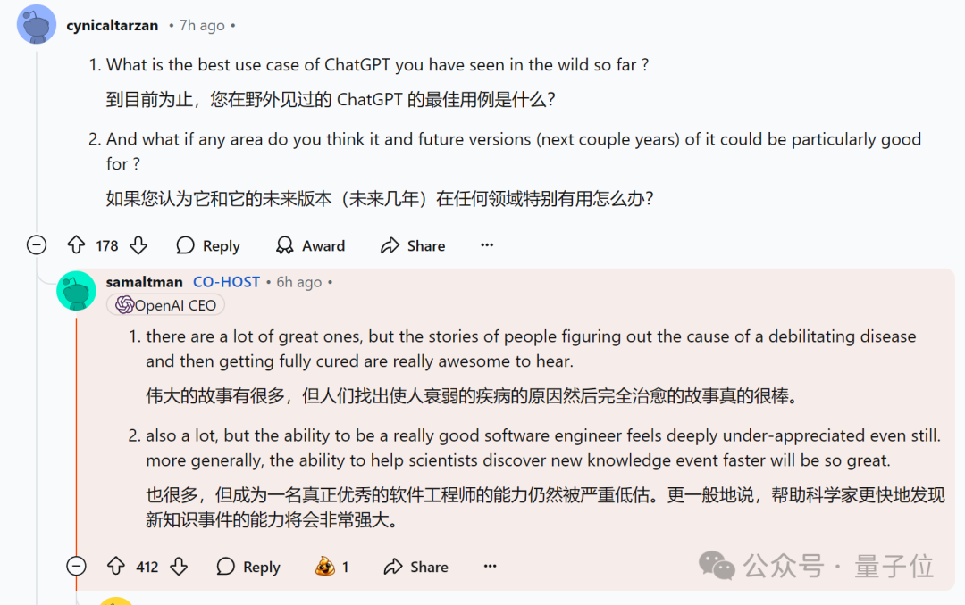 OpenAI回應(yīng)一切，o1/GPT年前升級！奧特曼：別嫌慢，問就是缺算力