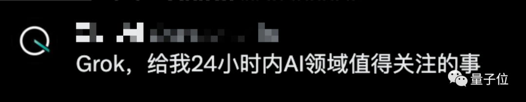 馬斯克的Grok大模型能玩了！嘴跟他本人一樣損