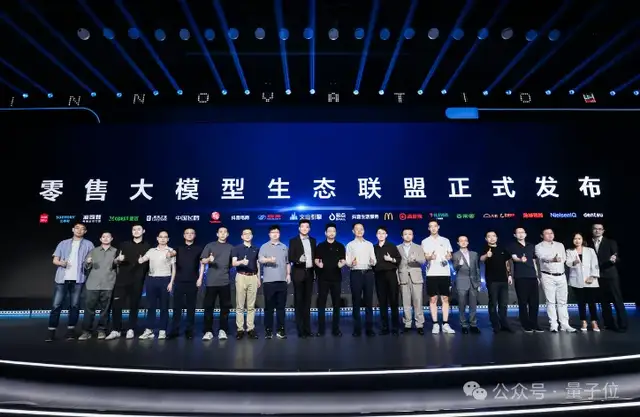 豆包版《Her》升級上新！隨時打斷，交流自然，還是開箱即用的那種