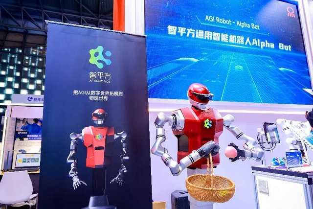 智平方攜手生態(tài)伙伴首秀WAIC，郭彥東博士解析具身智能三大技術(shù)