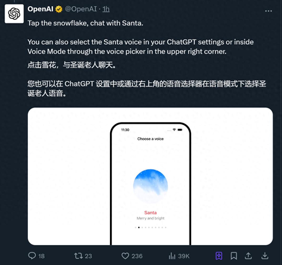 OpenAI版《Her》全量來襲：實時視頻對話，你每個動作AI都看得見