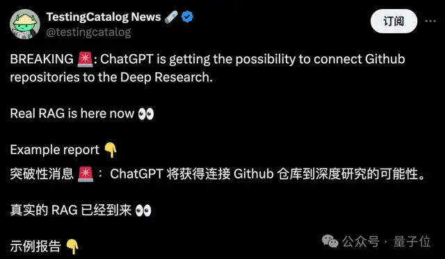 剛剛，ChatGPT的深度研究可以連接GitHub了！網(wǎng)友：這是真·RAG