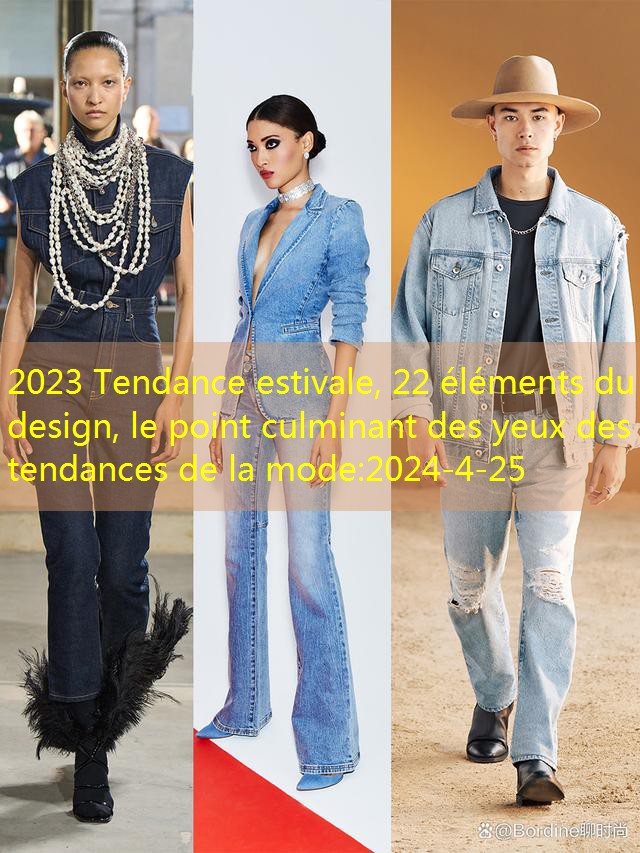 2023 Tendance estivale, 22 éléments du design, le point culminant des yeux des tendances de la mode