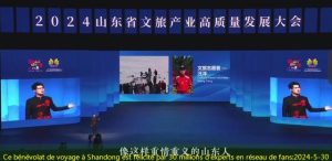 Ce bénévolat de voyage à Shandong est félicité par 30 millions d’experts en réseau de fans